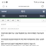 이런거 <b>피싱</b>임?