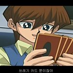 [유희왕] 우리 <b>카</b>사장님