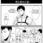 [진격의거인] ‼️진격 로그 2 - <b>part</b>1‼️