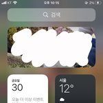 [드루와] 나 판밍아웃할뻔함;;