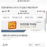 <b>비엘</b>박사들아 제발 이거 제목이 뭐야
