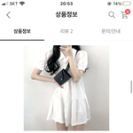 [댓글부탁해] <b>이옷</b>못봐줄정도로많이이상?