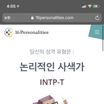 나만 그러냐?
