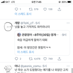 [NCT즌] ㅅㄷ 속담 <b>저급</b>하게 말하기 ㅈㄴ 웃기네