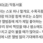 [NCT즌] 아 이거 보니깐 더 궁금해