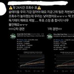 [스키즈] 테이들아 진짜 제발 부탁인데