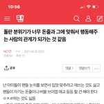 [NCT즌] ㅇㄱㄹㅇ