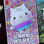 [댓글부탁해] 내 친구 짝남이 나 좋아함