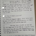 [꼭조언부탁] 교육 중 뛰쳐 나가신 여성분.  전 이제 어떻게 하죠...