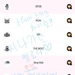 [스키즈] <b>실례</b>하겠습니다