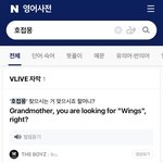 [더보이즈] 이거 미쳤닼ㅋㅋㅋㅋㅋㅋ