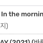 있지 멜론 <b>실차</b> 순위