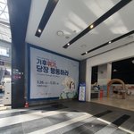 <b>국립광주과학관</b> 다녀왔어요