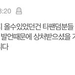 [더보이즈] 걍 이제 할만큼 했어
