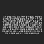 사망하신 <b>의대</b>생 동기의 글