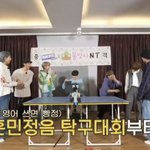 [방탄소년단] ㅋㅋㅋㅋㅋㅋㅋㅋㅋㅋㅋ어<b>카지</b> 울애들
