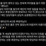 [펜타곤] 이거 본 사람 ㅜ