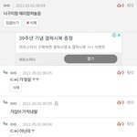 <b>케이</b>팝고인물글쓰니야