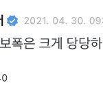 [세븐틴] 우리 총괄리더 새삼 <b>든든</b>하지