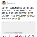 <b>세훈이</b> 자기팬 인스타스토리 봄