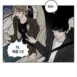 다음웹툰 이거재밋어