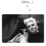 [NCT즌] 지금 내 <b>상태</b>