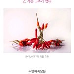셤 끝나니까 이게 개<b>조음</b>ㄹㅇ
