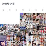 [펜타곤] 어ㅏ 신원<b>결산</b>