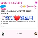 [BTOB] <b>멜로디</b> 나 또 왔어ㅎ.ㅎ