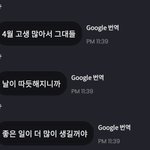 [더보이즈] <b>최</b>차니는 완벽한 남자입니다