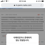 <b>카카오</b>프렌즈 시계 한정판글 댓삭 오지게하네 ㅋㅋ