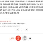<b>축가</b>선생이랑 바람핀 남친 후기아시는분?
