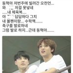 [NCT즌] <b>Jonna</b> 귀엽다