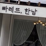 먼가 <b>남초</b>하는 애들은 이런거 보면