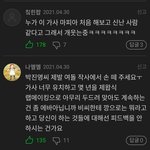 [모두드루와] 박진영은