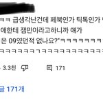 짤 아무거나 푼다