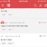<b>영자</b> ㄹㅇ 미친 거 같음