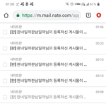 [19] 마지막 공론화 글