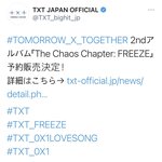 [TXT] 근데 이게 진짜 제목일까??