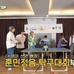 [방탄소년단] 예능때문에 <b>국대</b>한테 레슨받은 아이돌이있다?