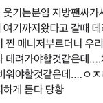 아ㅋㅋㅋ<b>휘영</b> 귀엽다