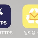 [더보이즈] ‼️트위터 번호인증 없이 무한<b>생성</b>하는 법‼️