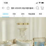 [더보이즈] ㅅㄷ 애들아 <b>침구</b>세트 골라조