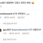 [모두드루와] 나 이런 찐친드립 좋아함ㅋㅋㅋㅋㅋㅋ