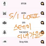 [<b>아이콘</b>] 스떼이 다녀갑니다