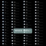 [BTOB] <b>소심</b>하게