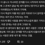 <b>후회</b>한다더라