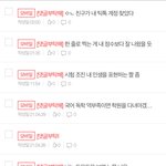[댓글부탁해] <b>판교</b>폭력 멈춰!