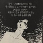 [댓글부탁해] 이노래 ㅈㅂ찾아줘ㅠㅠㅠㅠ