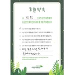 [펜타곤] 나만 울었나..?